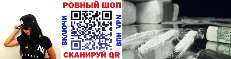 Купить Бошки Шишки COCAIN ГАШИШ Мефедрон Тетюши