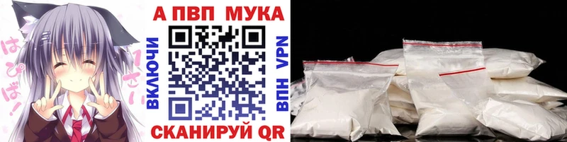 Купить закладки  Тетюши  A-PVP Crystall 