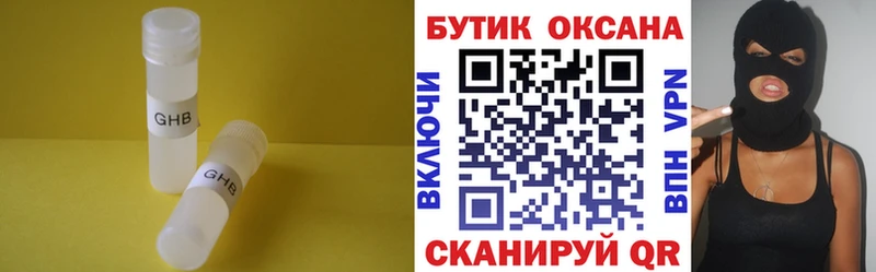 Купить закладки  Тетюши  Бутират вода 