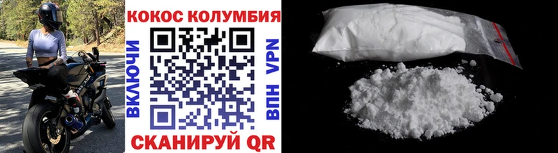 COCAIN FishScale  Купить где  Тетюши 