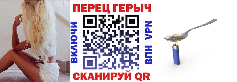 Купить закладки  Тетюши  Героин белый 
