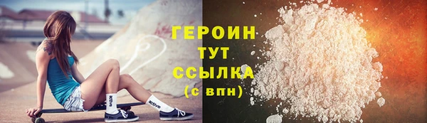 ПСИЛОЦИБИНОВЫЕ ГРИБЫ Балахна