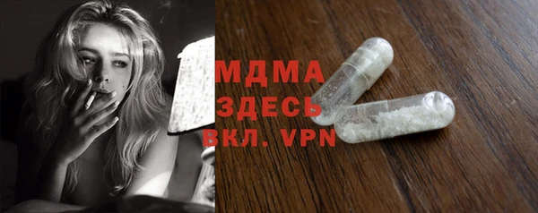 молекула духа Баксан