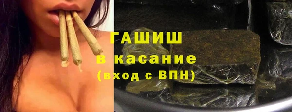 молекула духа Баксан