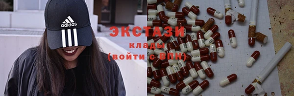 молекула духа Баксан