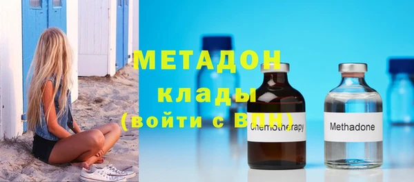 молекула духа Баксан