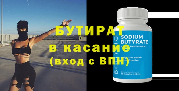 хмурый Балабаново