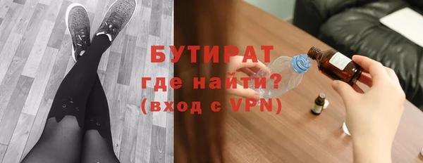 хмурый Балабаново