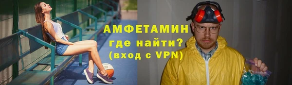 эйфоретик Новозыбков