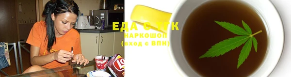 ПСИЛОЦИБИНОВЫЕ ГРИБЫ Балахна