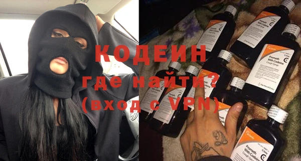 ПСИЛОЦИБИНОВЫЕ ГРИБЫ Балахна