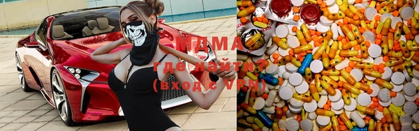 молекула духа Баксан
