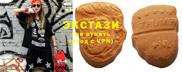 ПСИЛОЦИБИНОВЫЕ ГРИБЫ Балахна