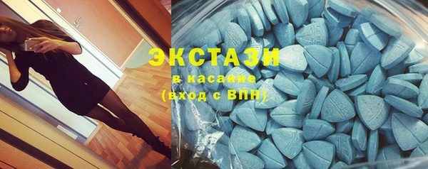 ПСИЛОЦИБИНОВЫЕ ГРИБЫ Балахна