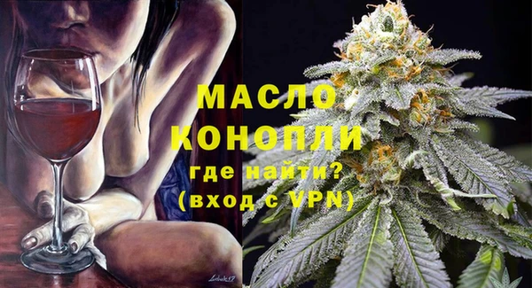 молекула духа Баксан