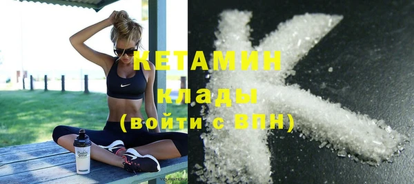 молекула духа Баксан