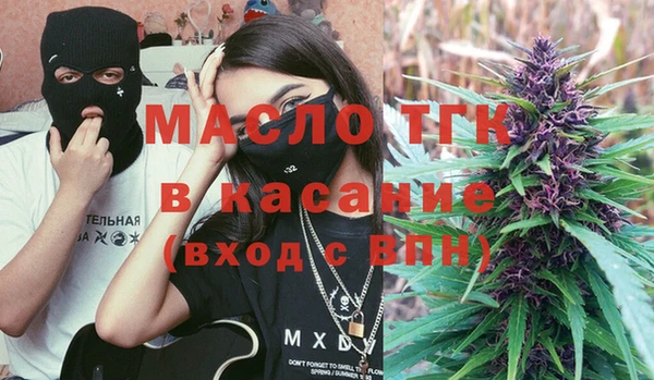 молекула духа Баксан