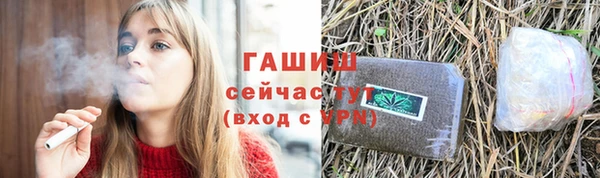 ПСИЛОЦИБИНОВЫЕ ГРИБЫ Балахна