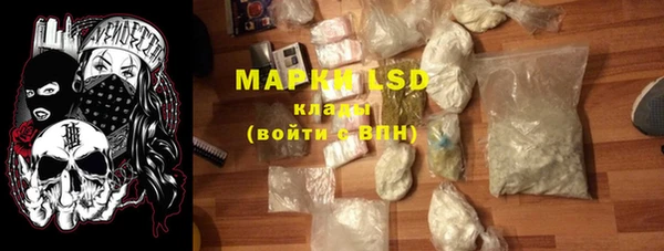 ALPHA PVP Белоозёрский