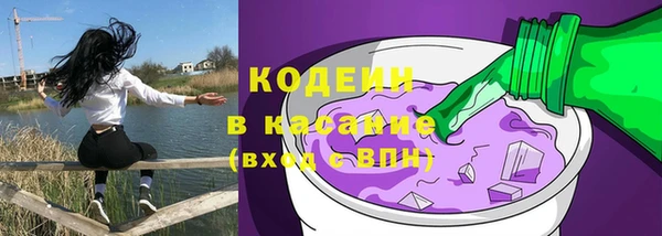 молекула духа Баксан