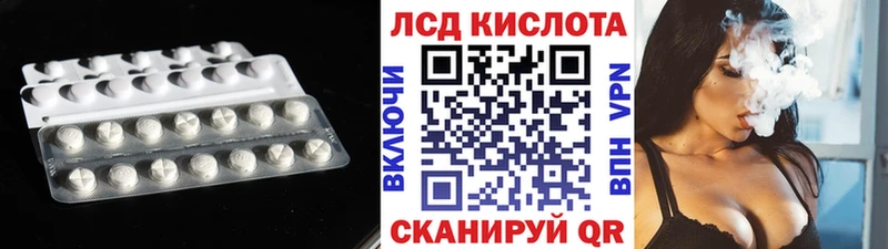 Купить закладки  Тетюши  ЛСД экстази ecstasy 