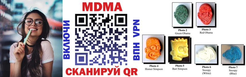 Купить  Тетюши  МДМА молли 