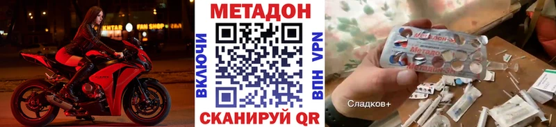 Купить  Тетюши  МЕТАДОН мёд 