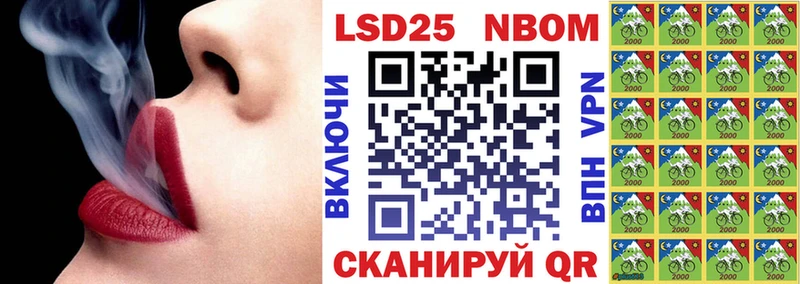 Купить где  Тетюши  Наркотические марки 1500мкг 
