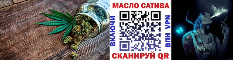 ТГК вейп с тгк  Купить закладки  Тетюши 