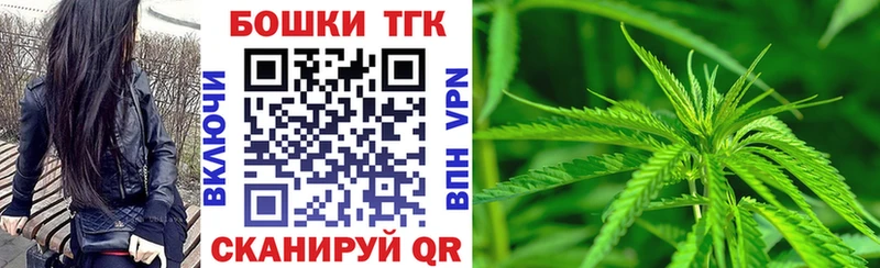 Купить закладки  Тетюши  Бошки Шишки семена 